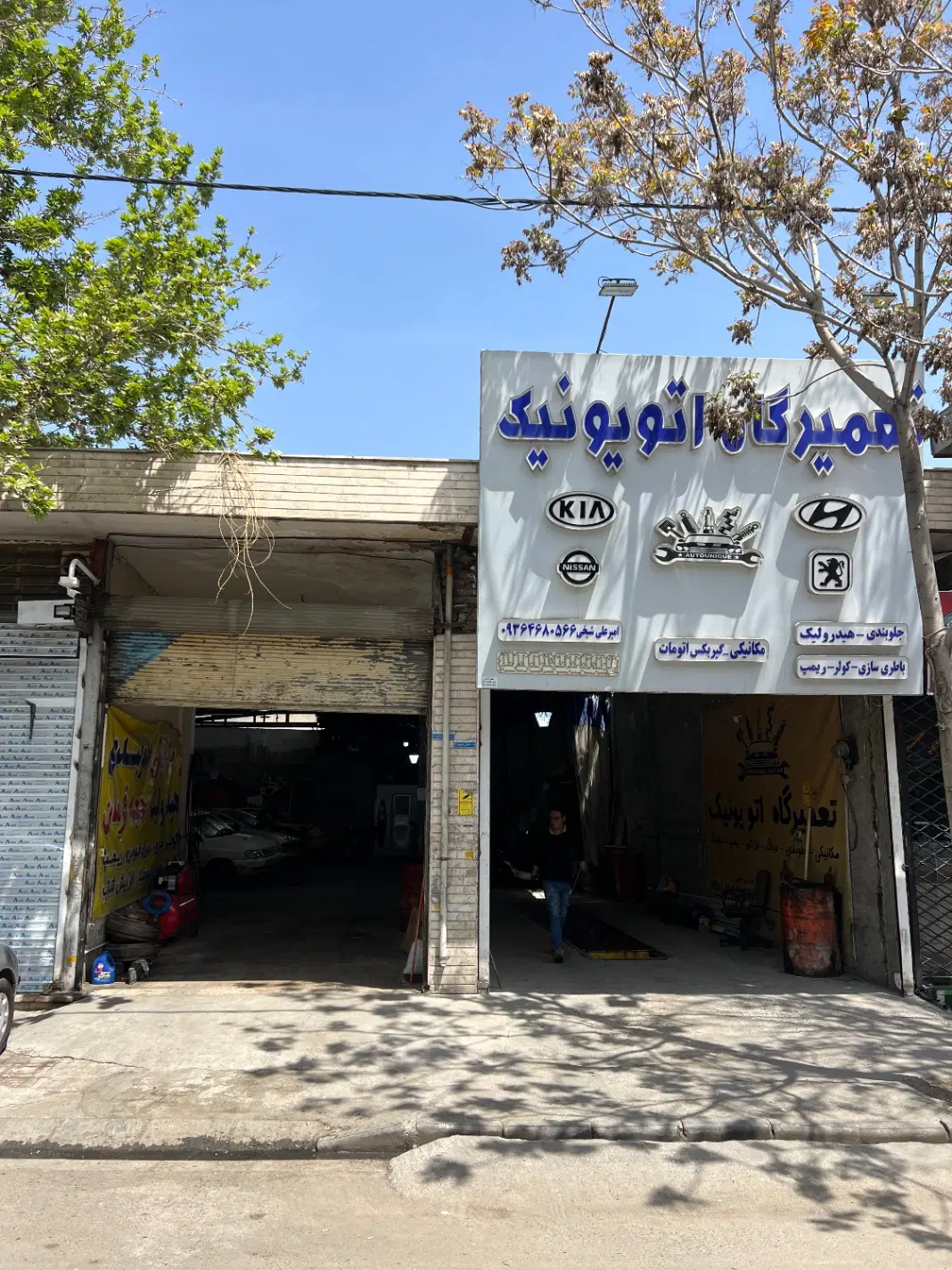 تعمیرگاه.گاراژ.کارگاه.انبار. ام دی اف
