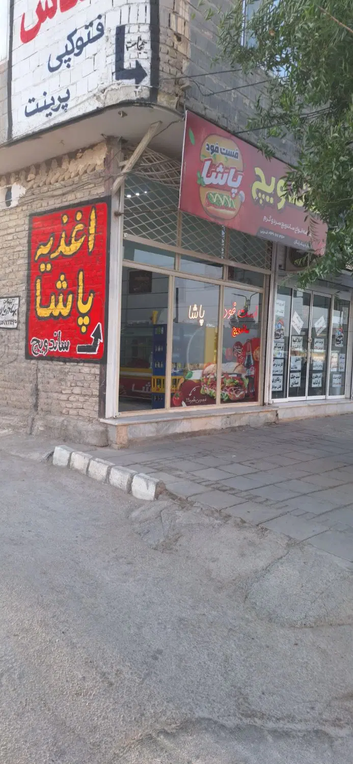 مغازه تجاری خیابان اصلی