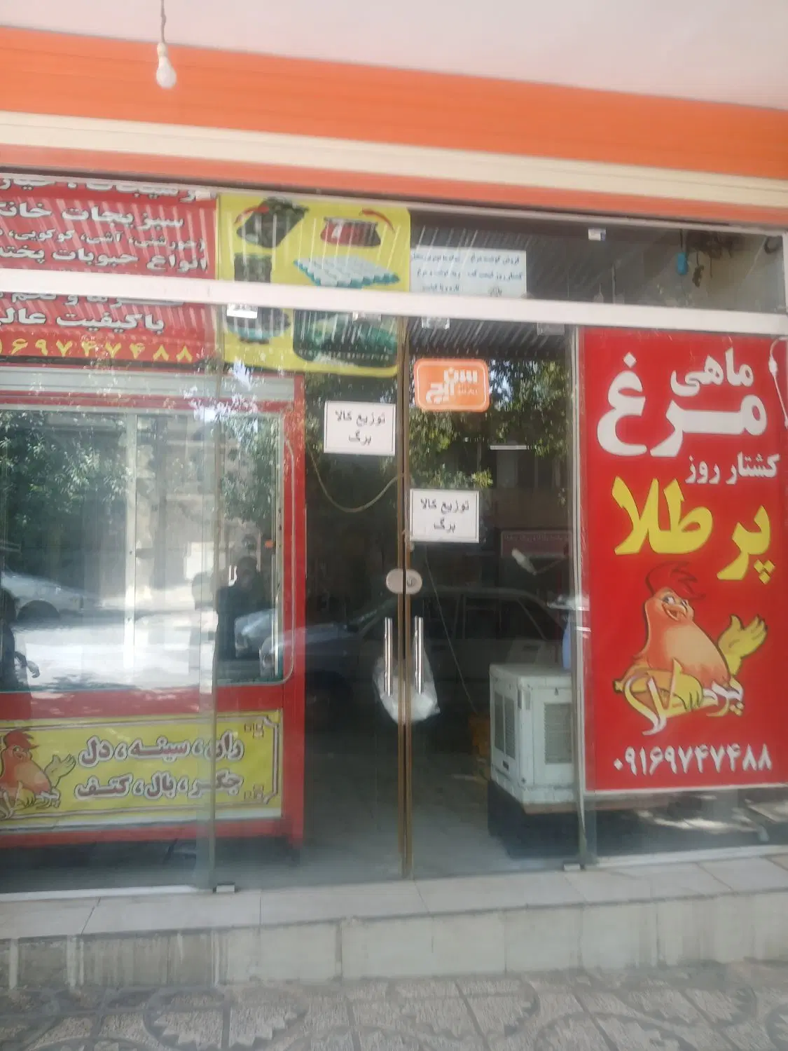 اجاره مغازه