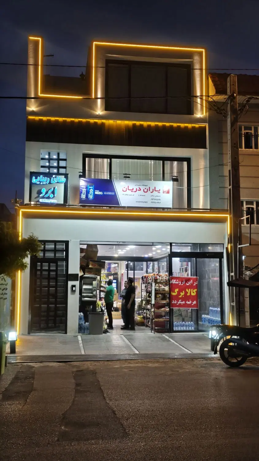 مغازه ۹۰متر فاز۴ محله۱ پردیس
