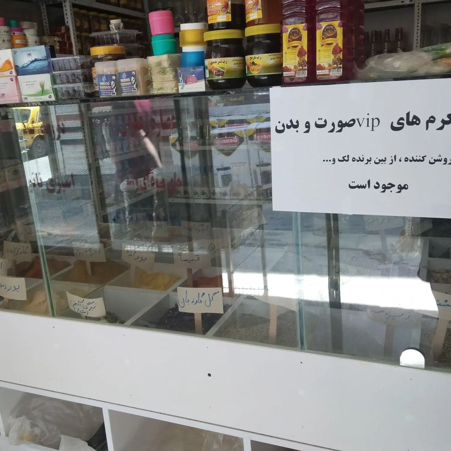 رهن و اجاره مغازه