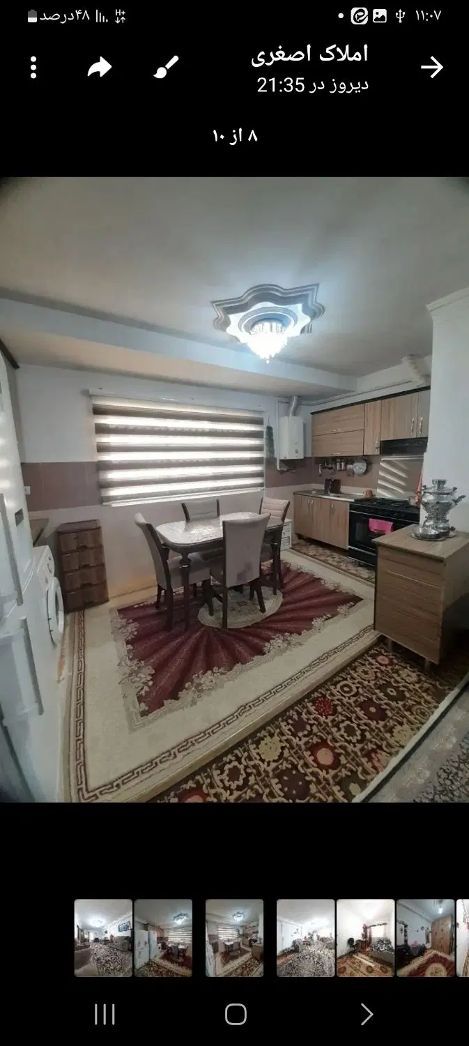 طبقه اول