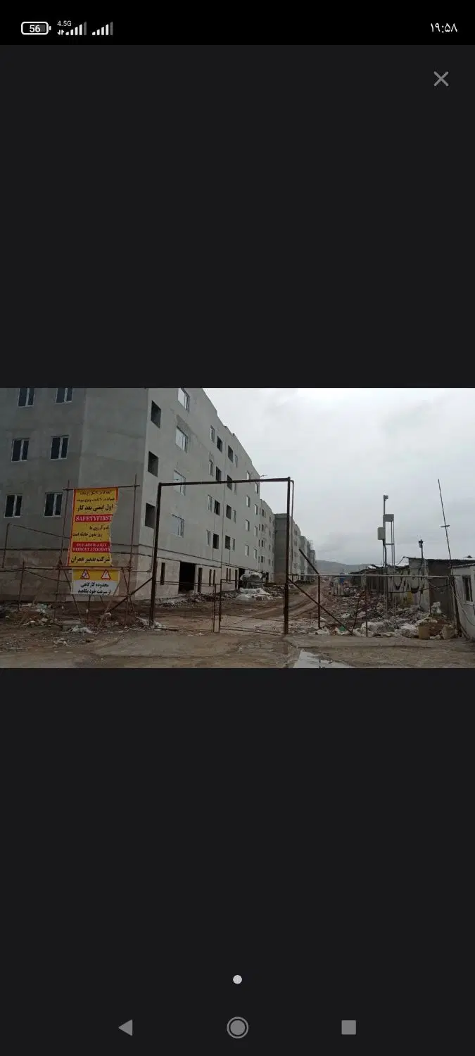 مسکن ملی تدبیر عمران