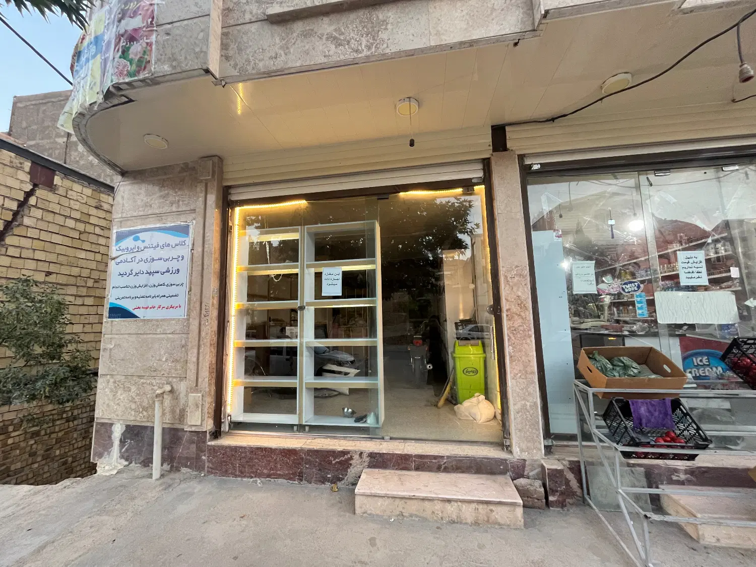 این مغازه اجاره داده میشود