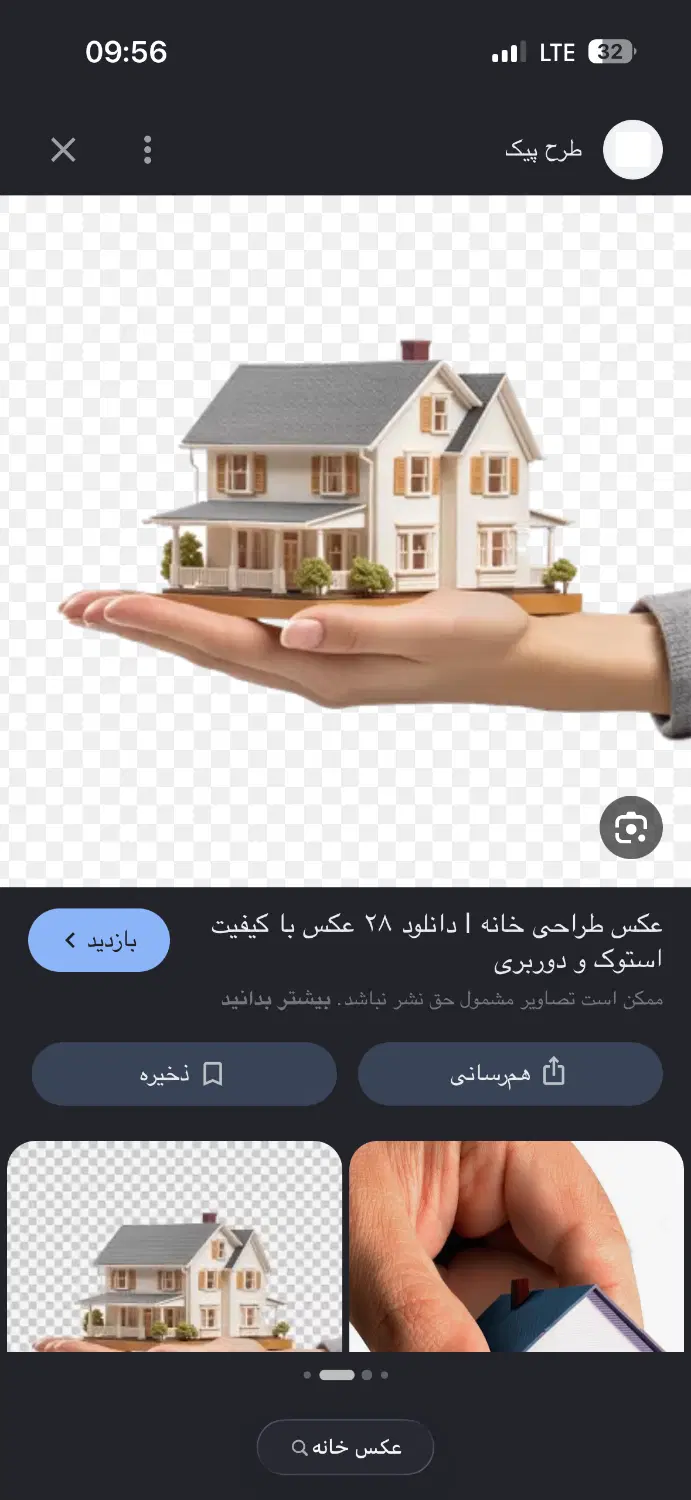 خانم هستم همخونه خانم میخوام