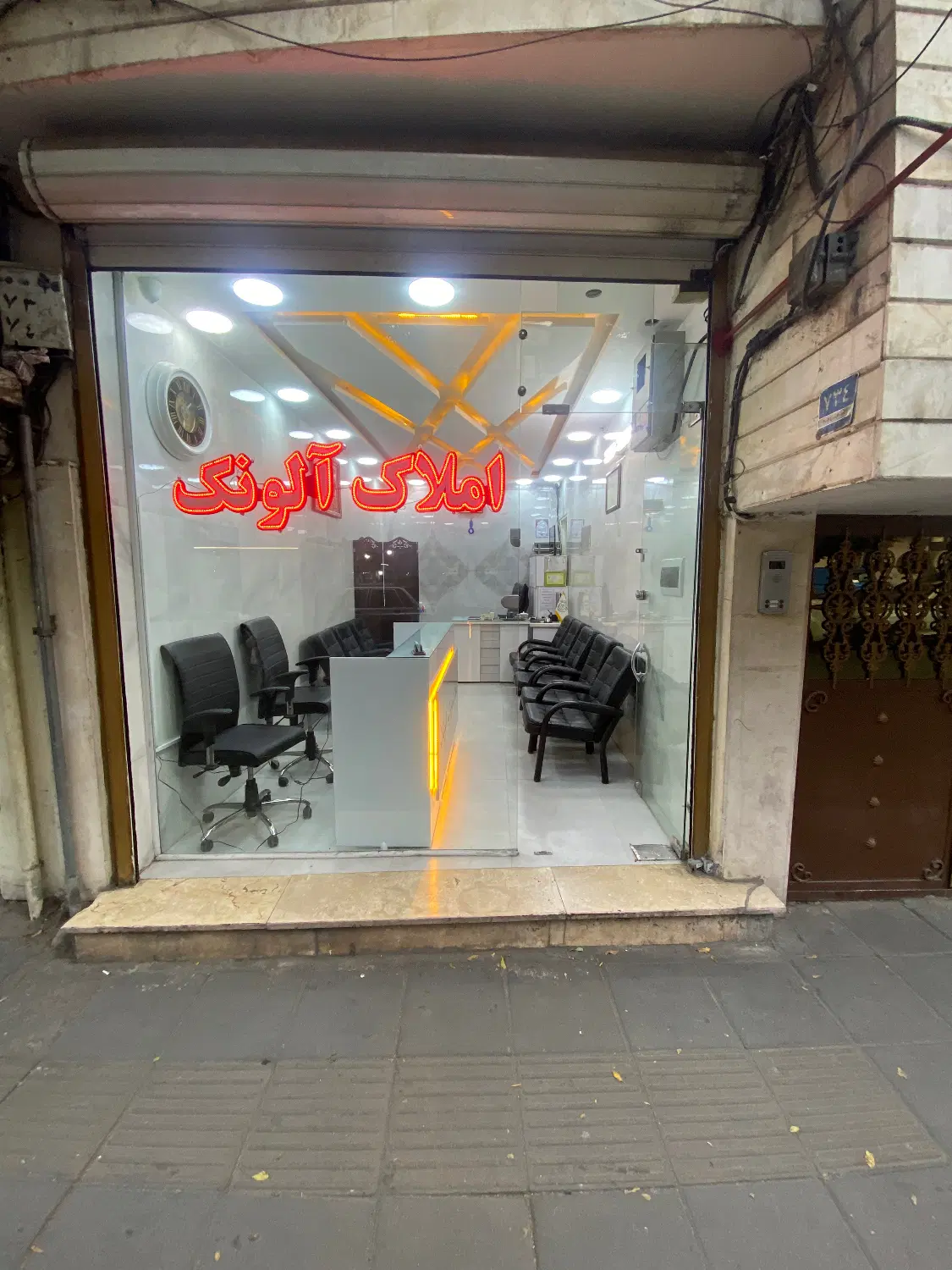 ۱۵ متر مغازه بر دامپزشکی