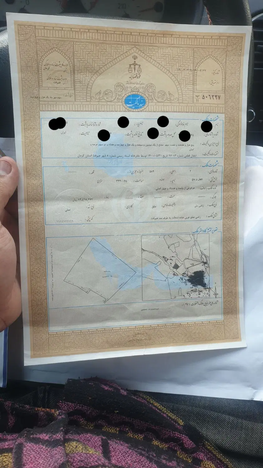 دوعدد زمین کشاورزی و مسکونی بفروش میرسد