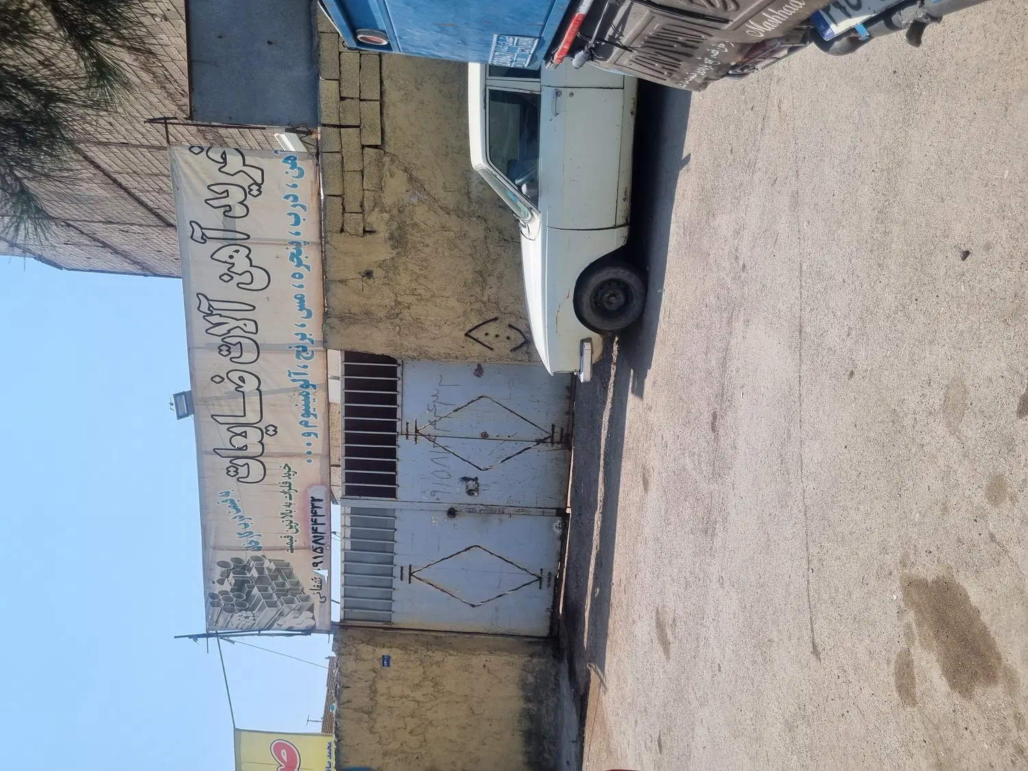 247مترزمین تجاری