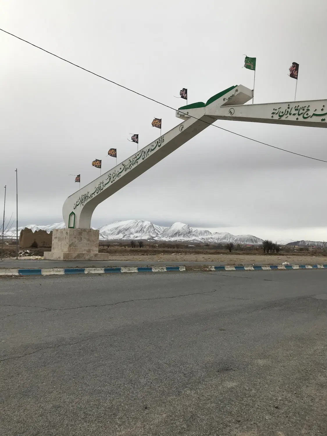 زمین باغی