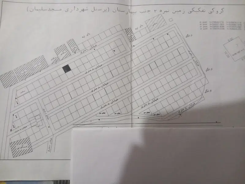زمین نمره ۲ واگذاری شهرداری ۹۵متری