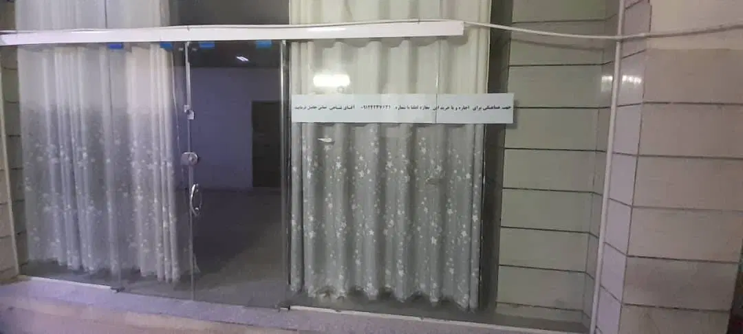 اجاره مغازه