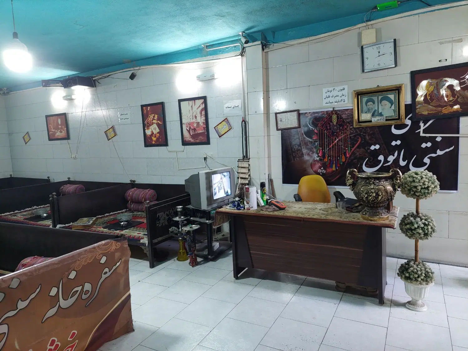 زیرزمین. باقرشهر