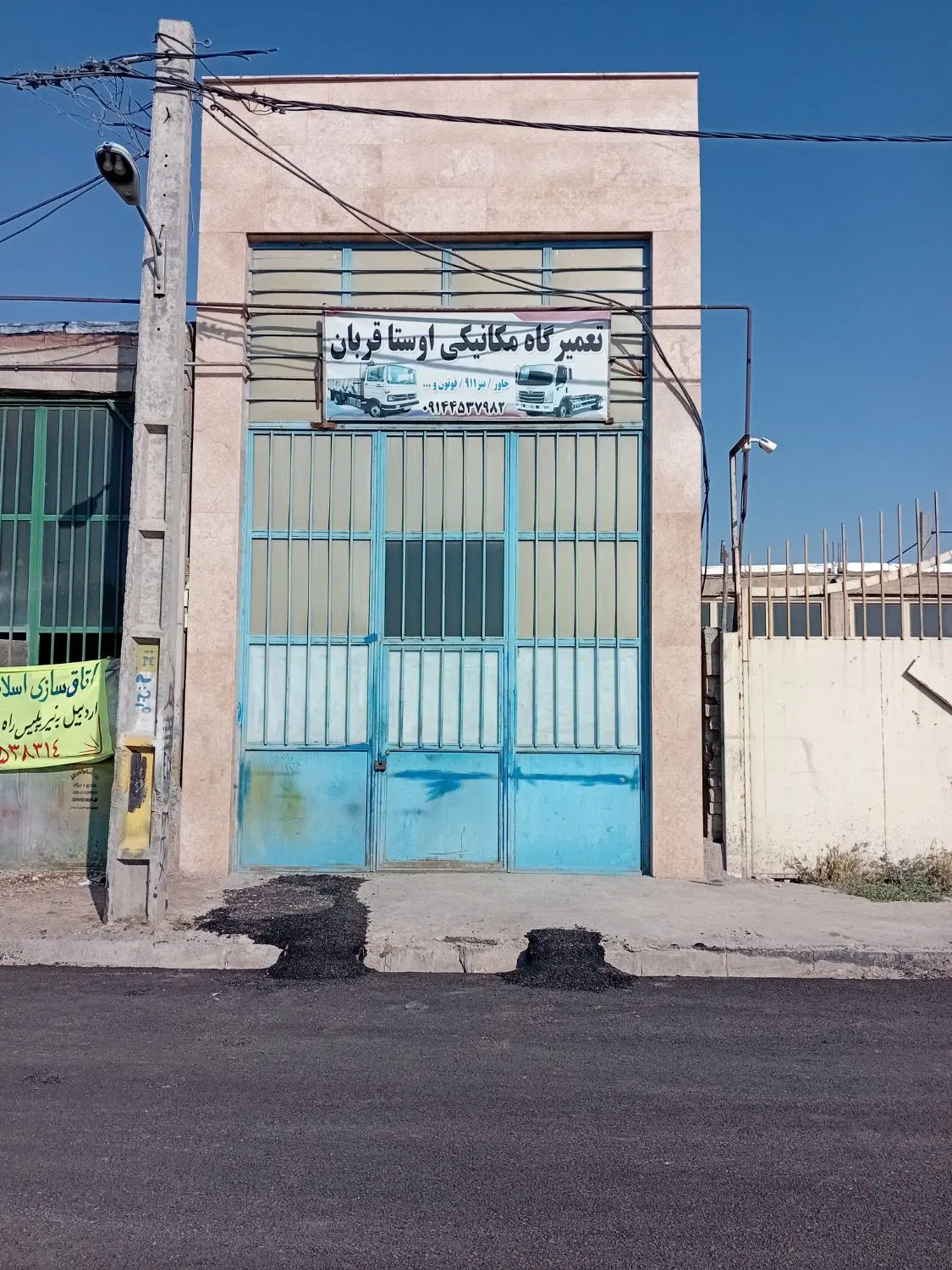 فروش مغازه علی سرباز اوراق فروشان