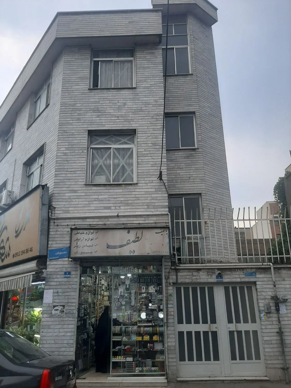 135متر ملک قدیمی مسکونی تجاری