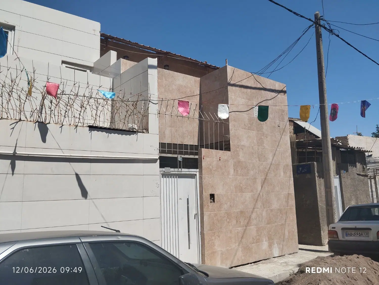خانه رسالت 113