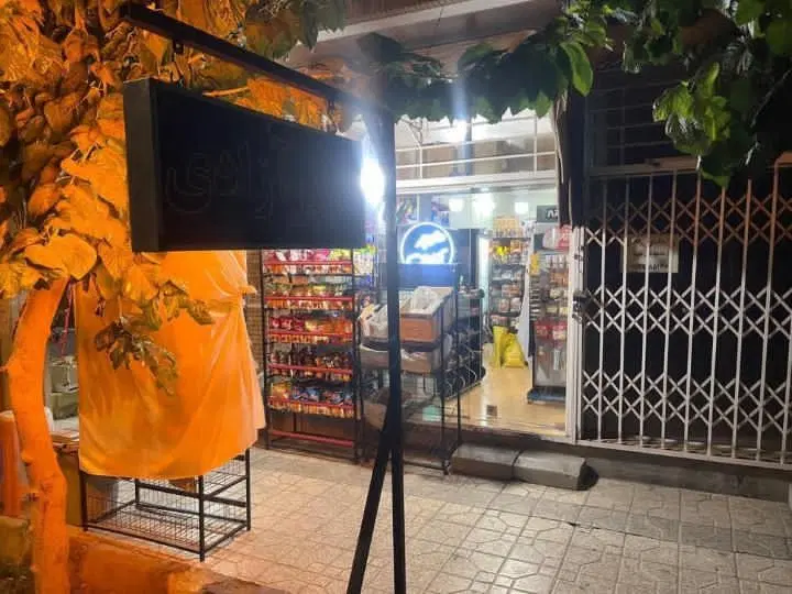 واگذاری سوپر مارکت