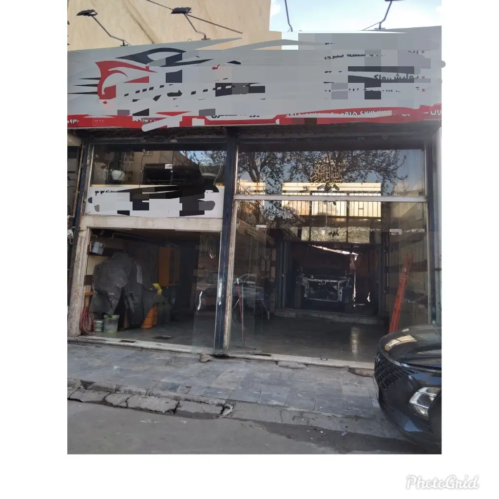 مغازه تجاری در کوشش