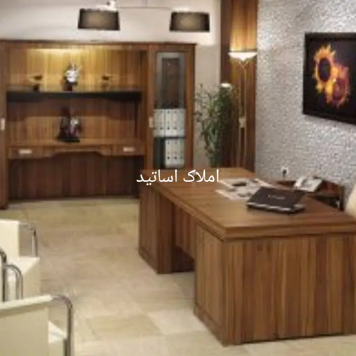 آپارتمان (-90M-) در اعتمادیه