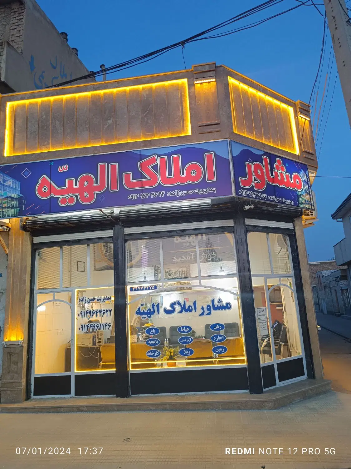 چهارتا حیاط،۵۰، ۷۰ یا ۸۰،۱۰۰ متری در خیابان لطفی