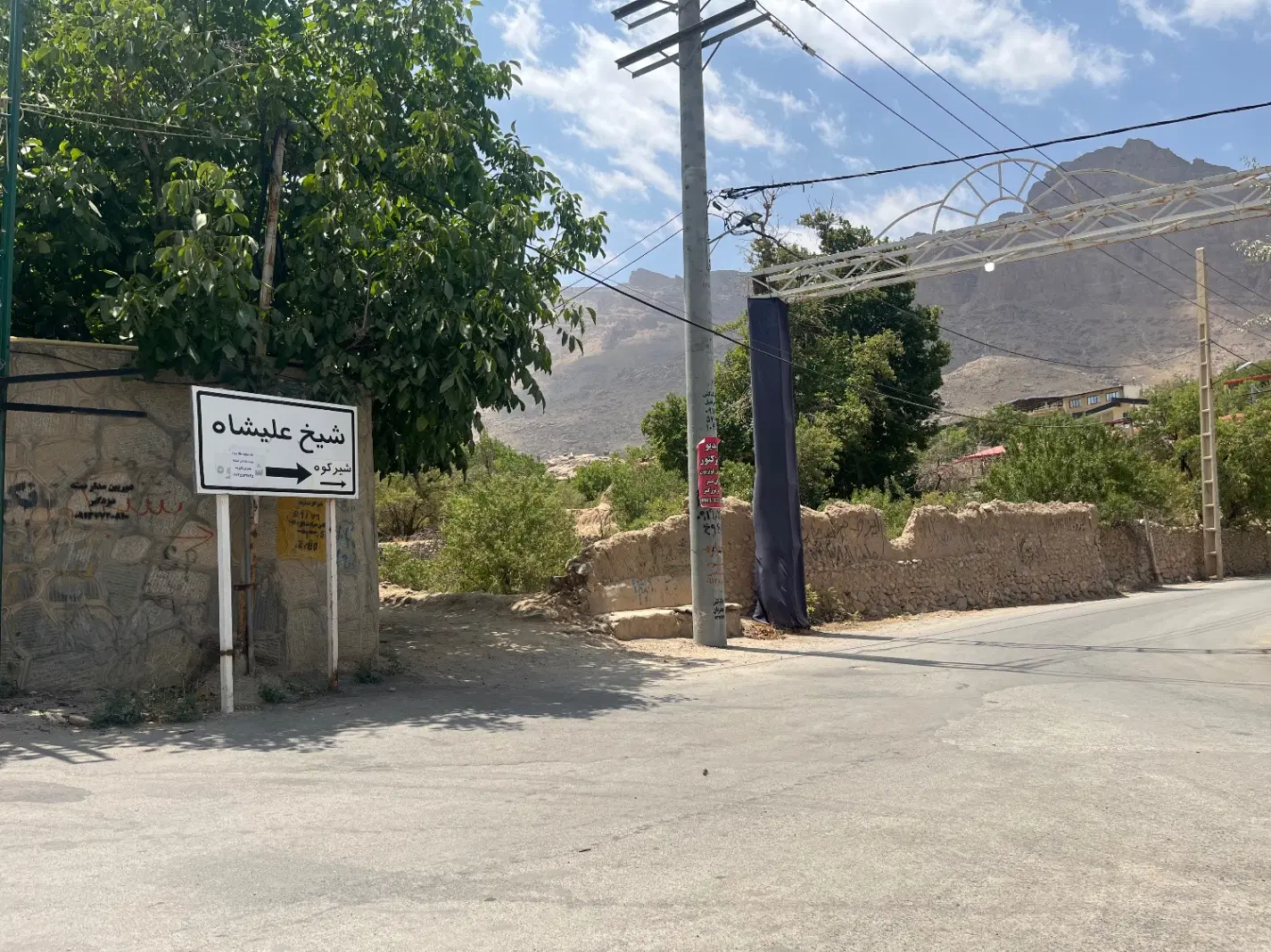 زمین ده بالا