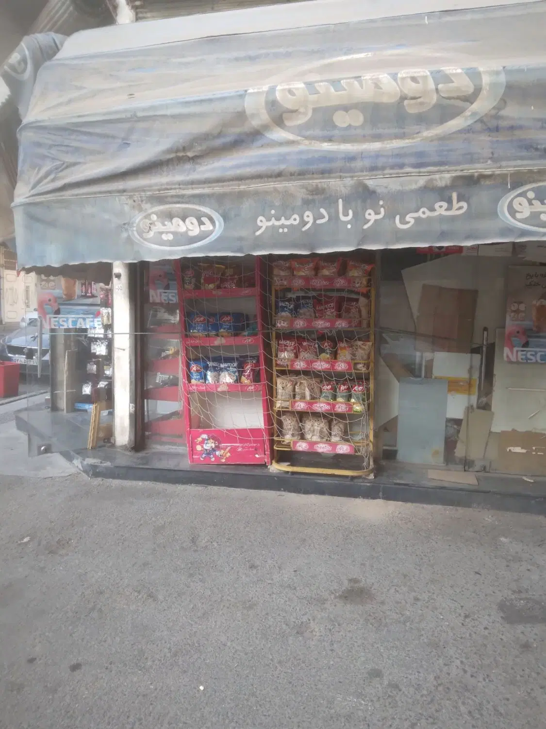 اجاره سوپر مارکت