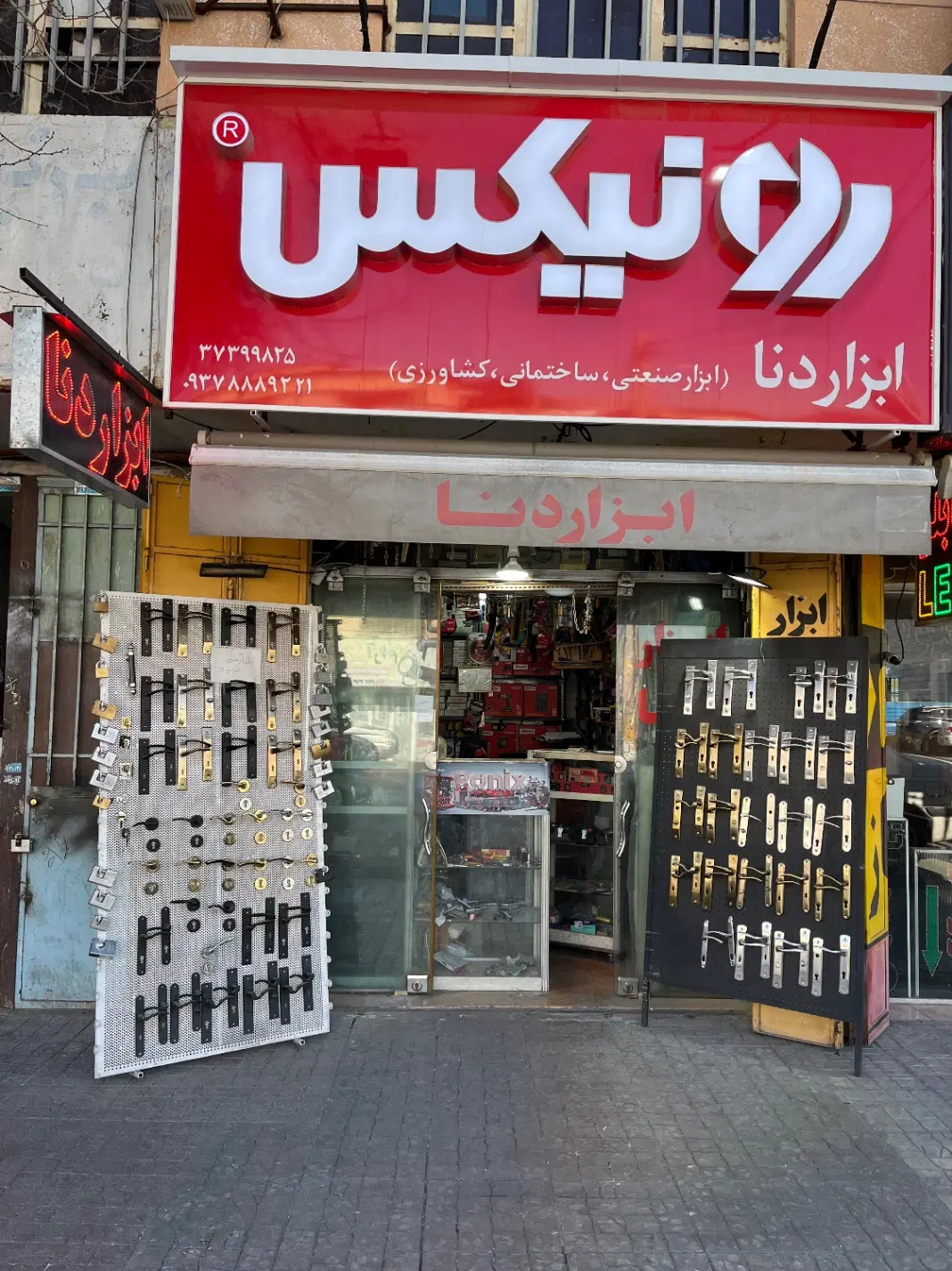 رهن و اجاره مغازه قآنی جنوبی نبش ۲۱