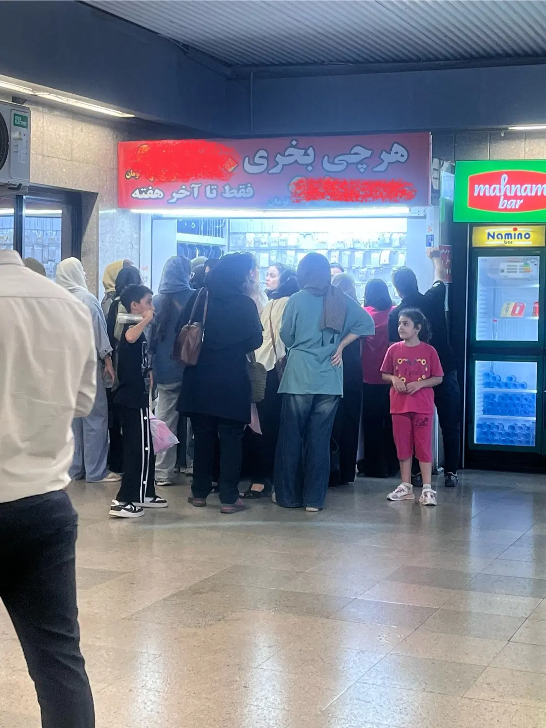 غرفه پانزده خرداد