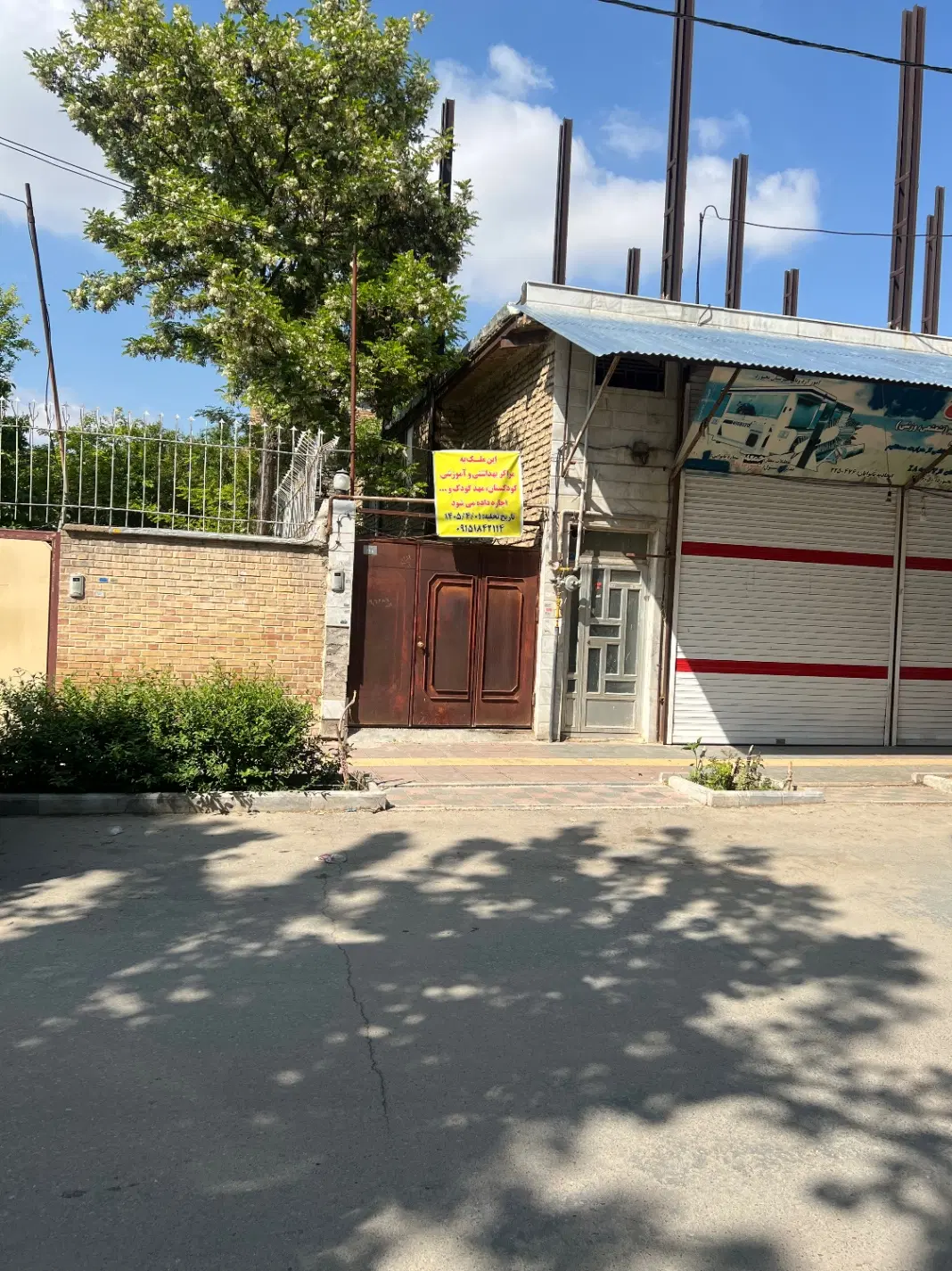 منزل ویلایی
