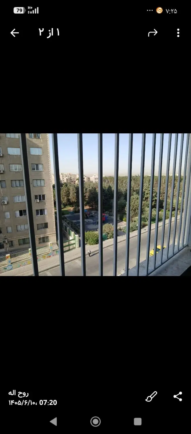 ساختمان شهرداری