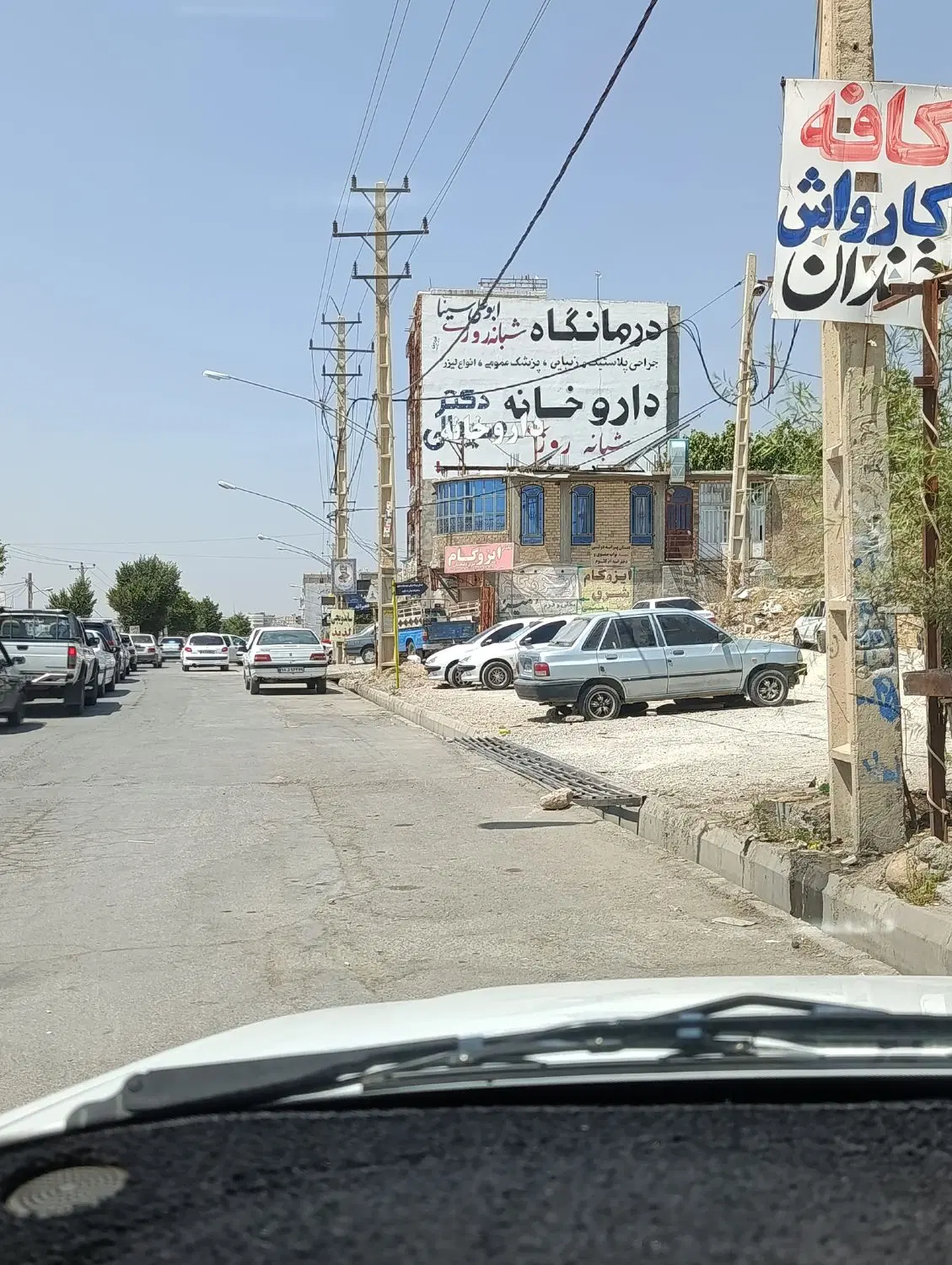 زمین فروشی بنسنجان