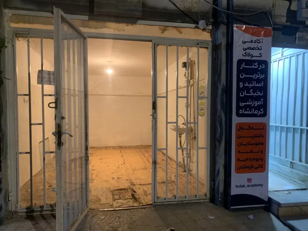 اجازه مغازه ارشاد غربی