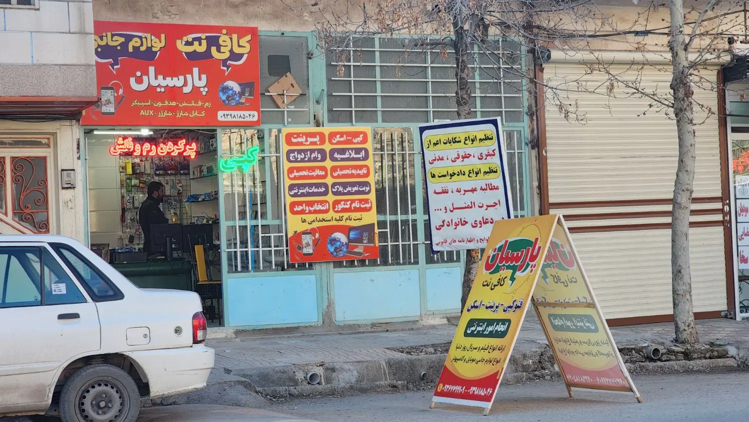 کافینت