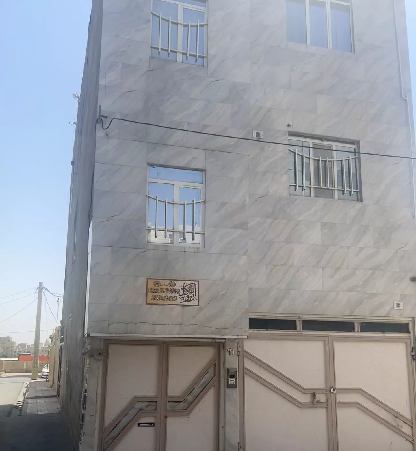 آپارتمان