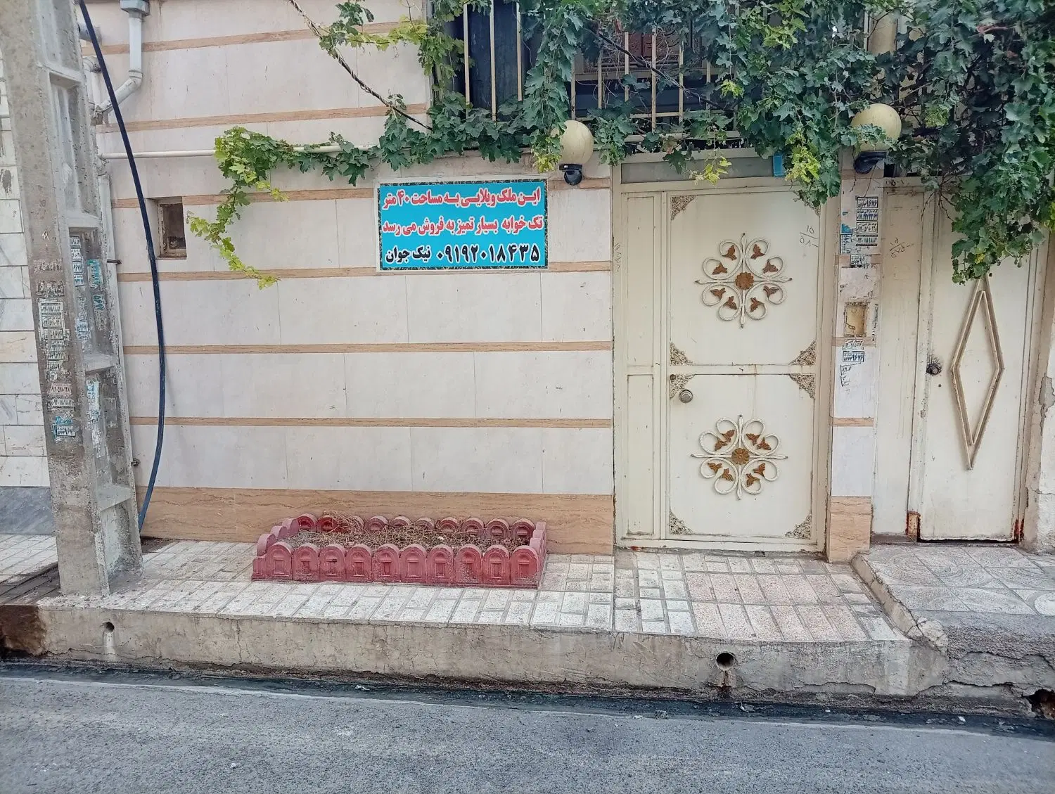 خانه ویلایی صالحیه گلستان هفتم