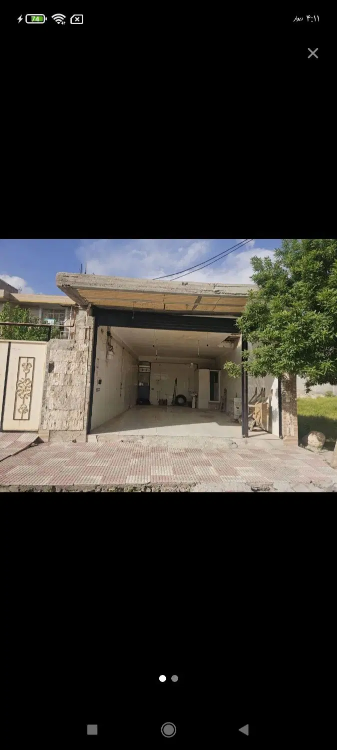 فروش خانه دوطبقه شهرک امام حسین