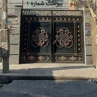 رهن کامل اپارتمان