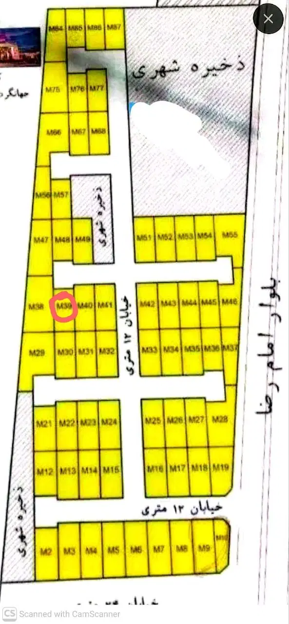زمین آپارتمانی کوی یاس  بلوار امام رضا