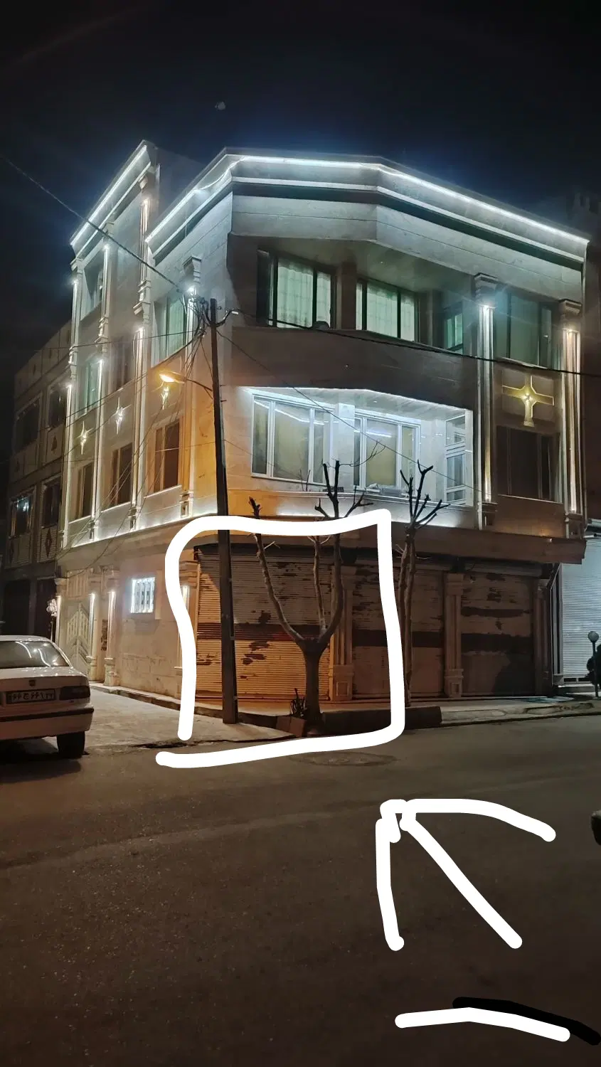 مغازه