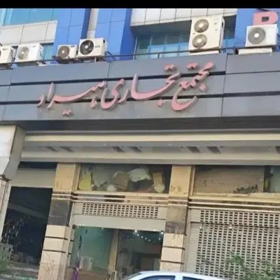 مغازه مجتمع هیراد طبقه دو رهن و اجاره