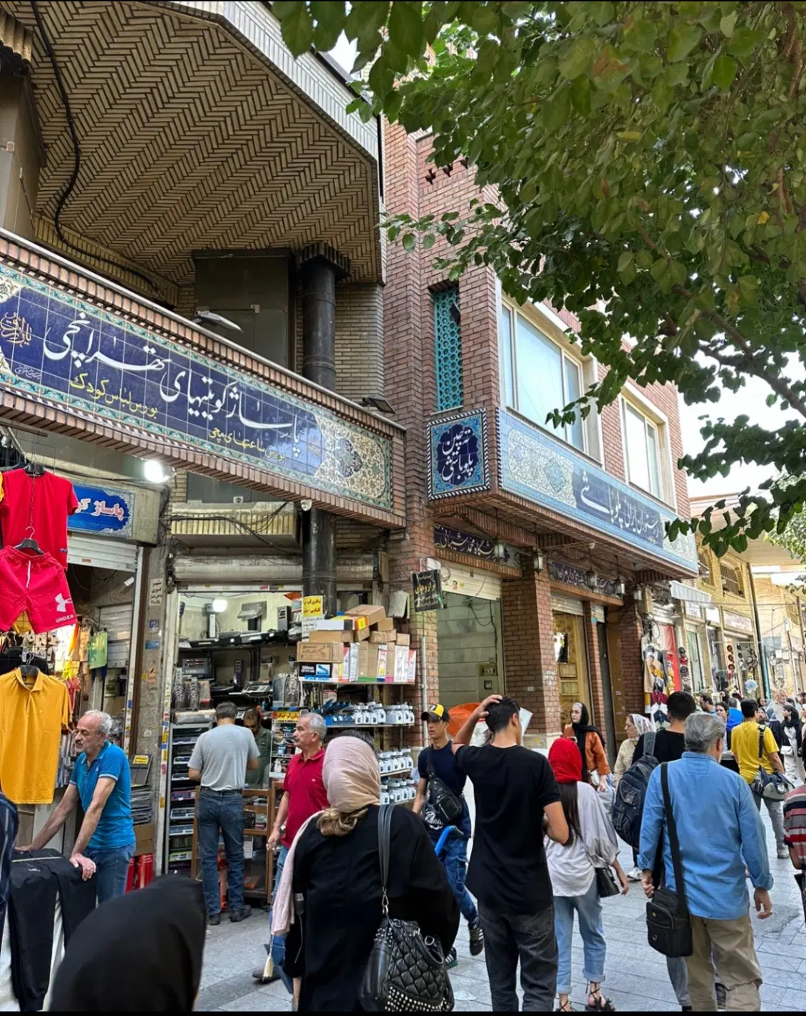 مغازه بازار تهران