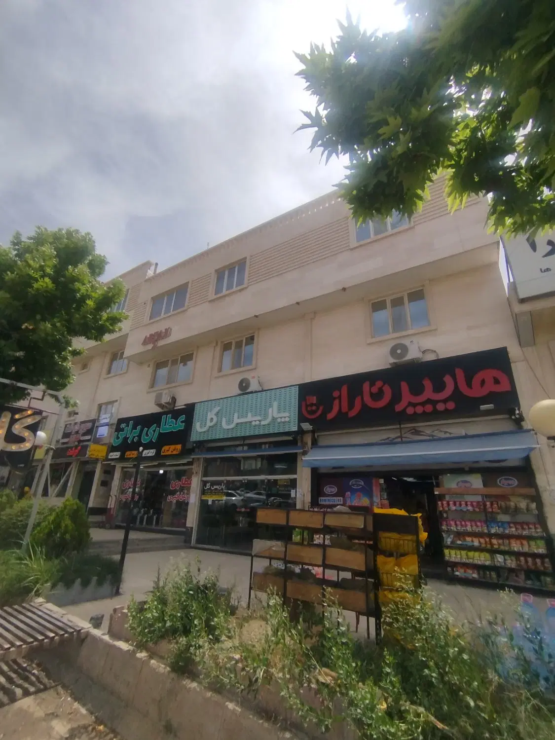 رهن آپارتمان