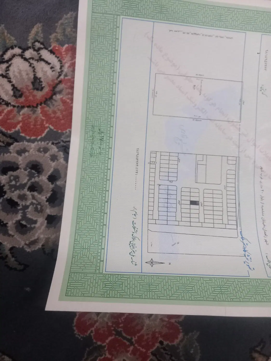 زمین غدیر شهر منابع طبعی