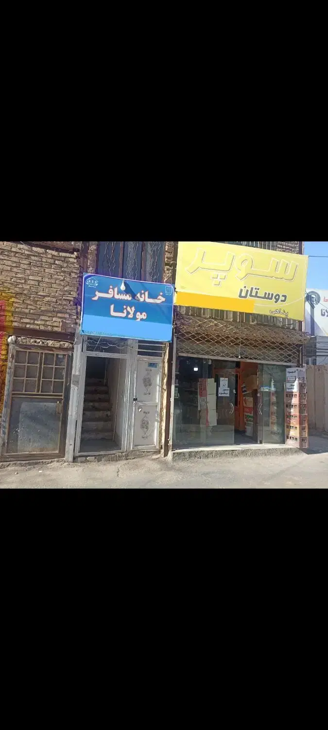 مسافرخانه مولانا شهر تایباد