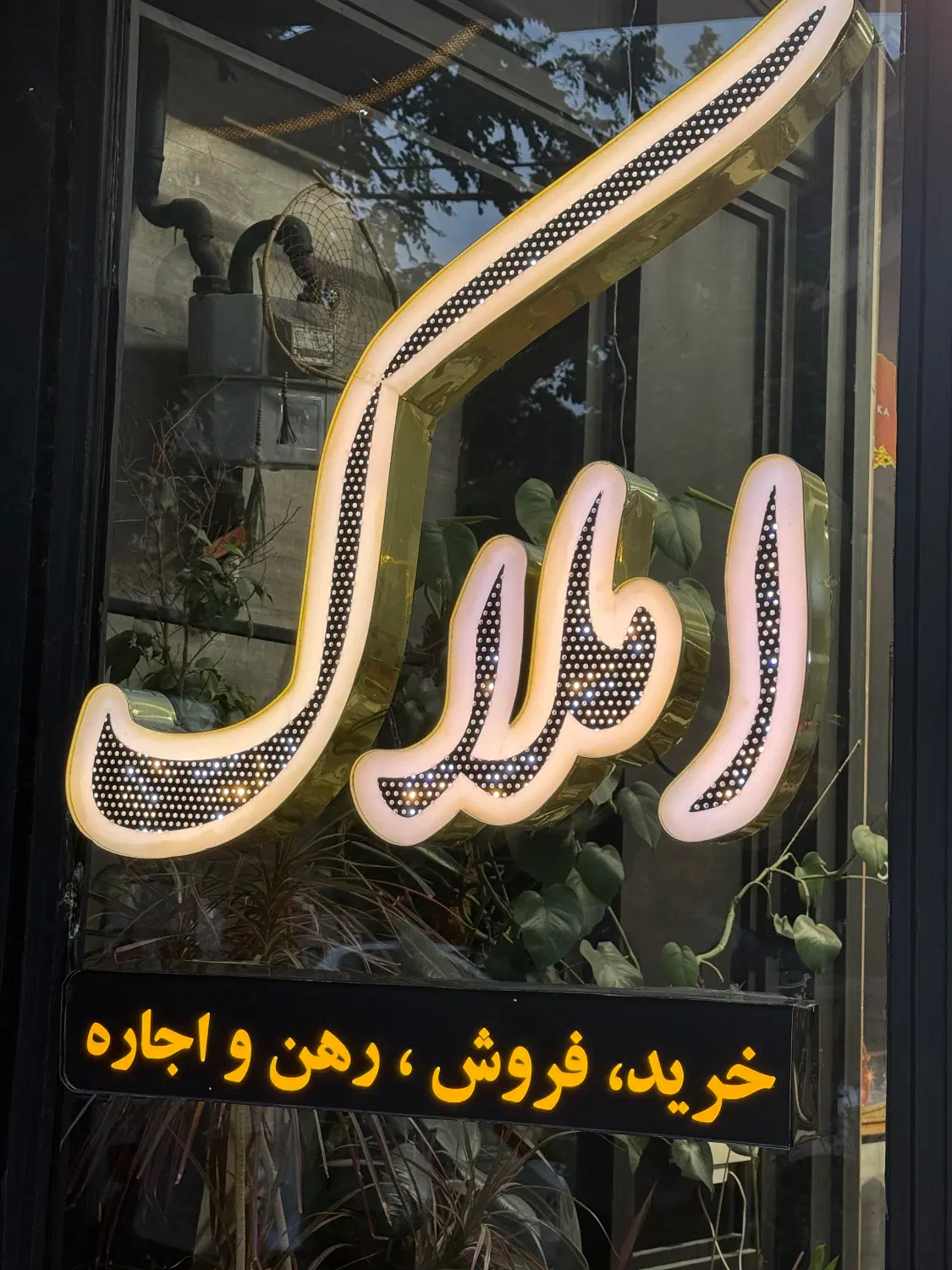 مغازه با دهنه ۶ متر در میدان اصلی