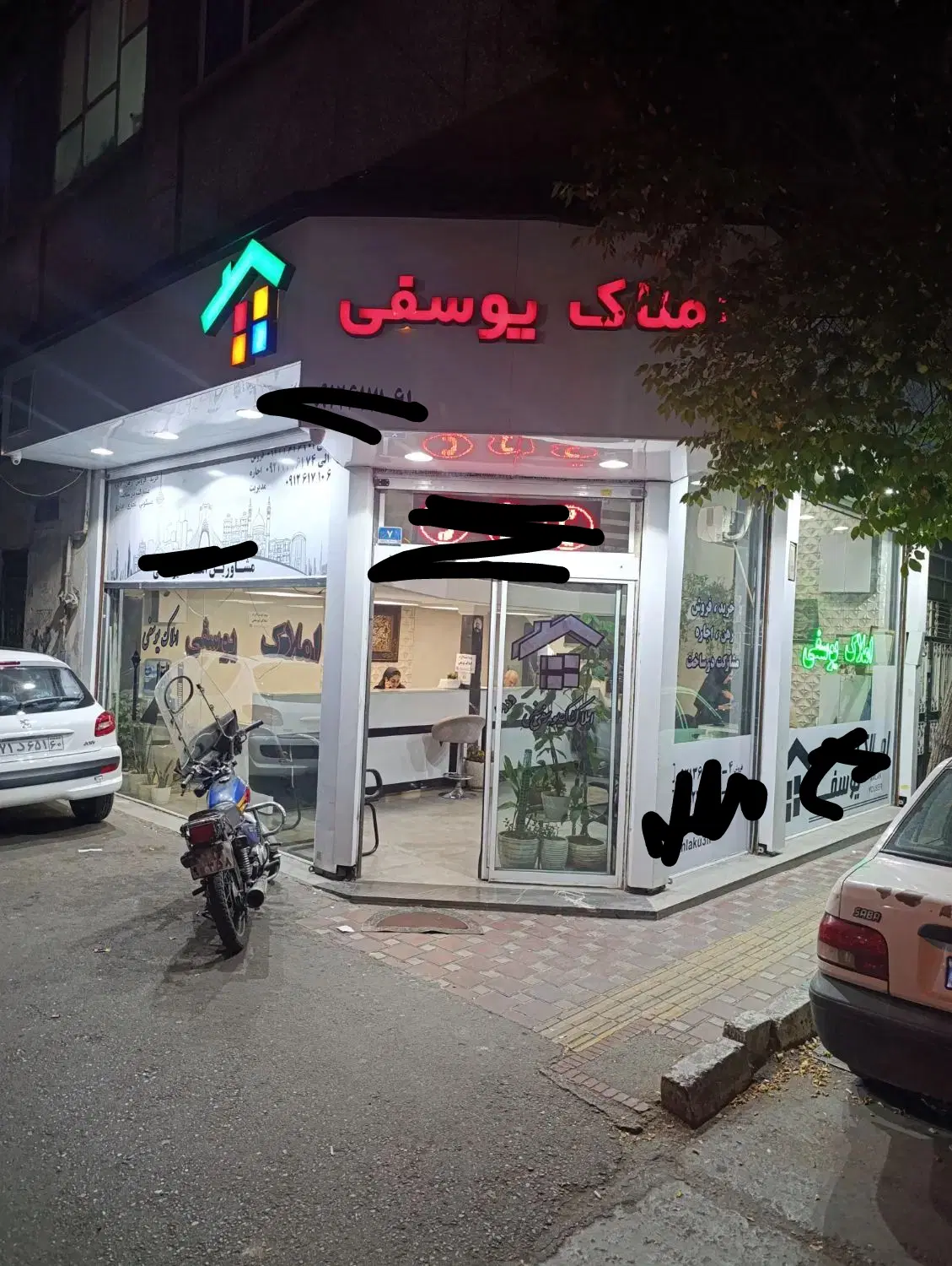 ۴۶ متر با پارکینگ کشمیشی