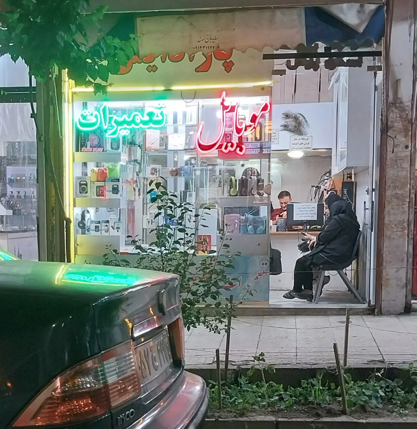 اجاره مغازه