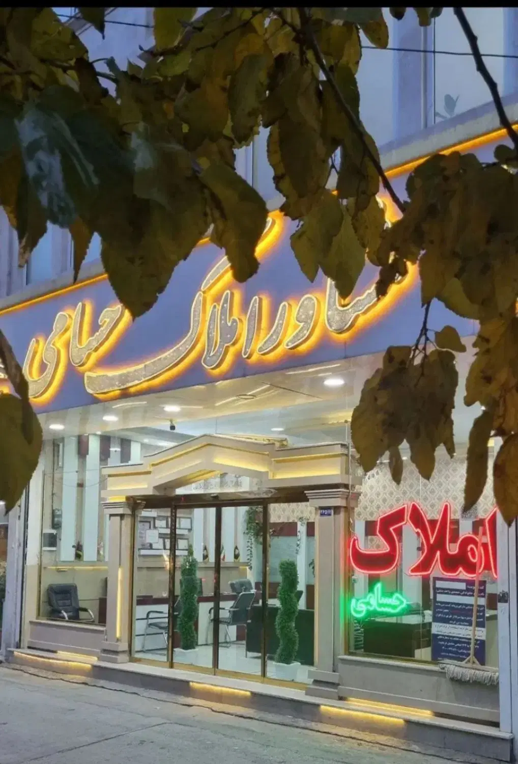 رهن کامل اپارتمان ۸۲ متری