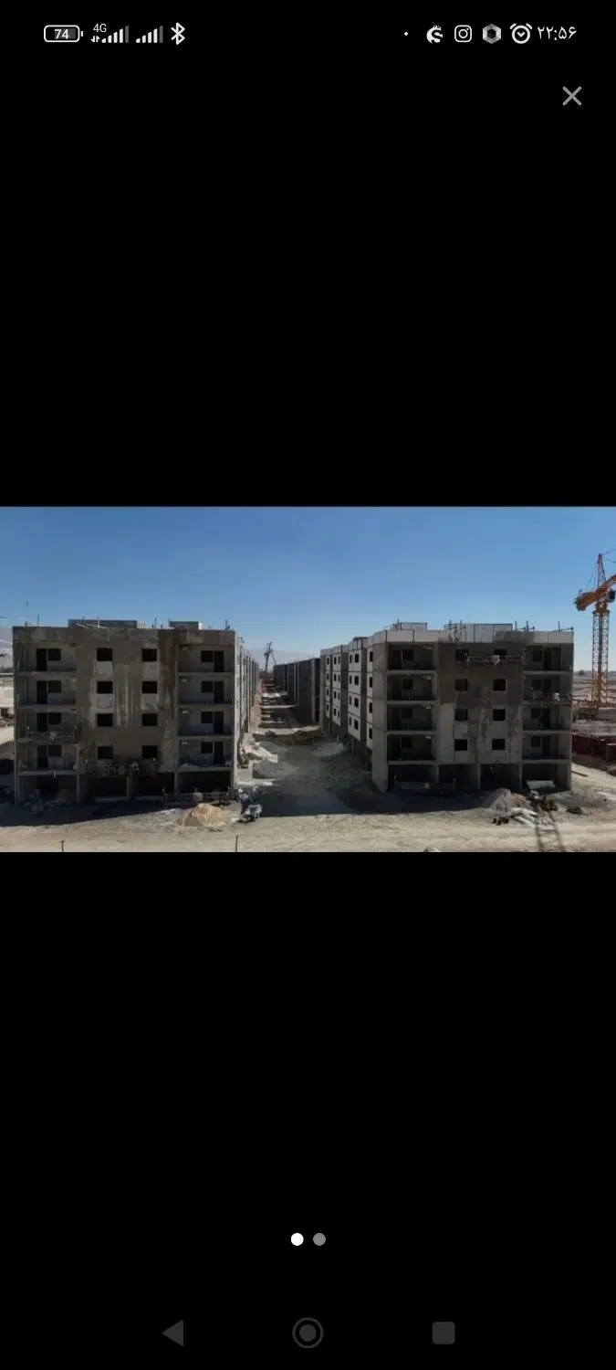 مسکن ملی پیچین