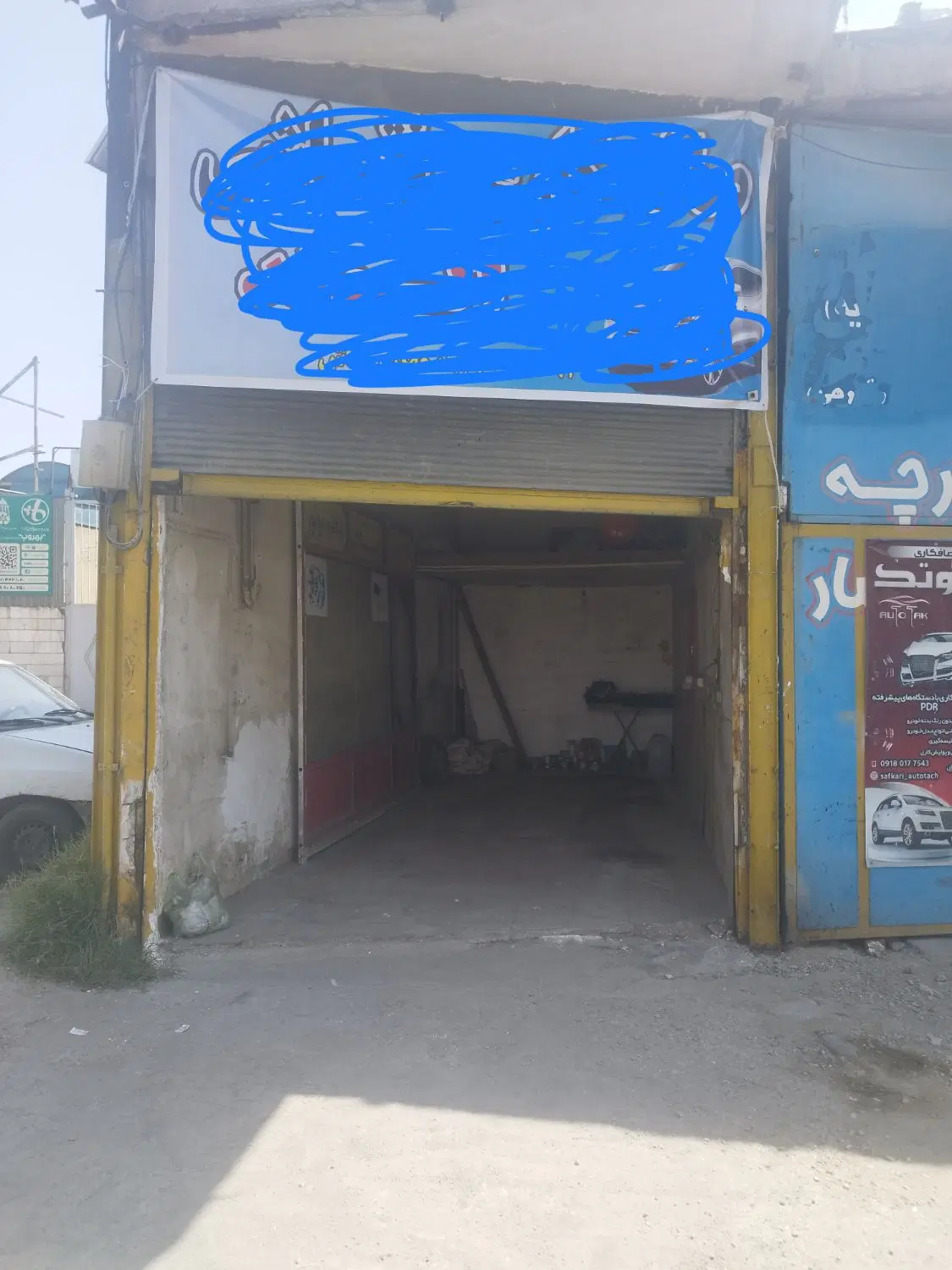 اجاره مغازه
