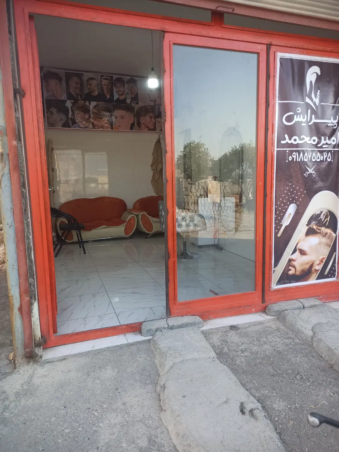 مغازه بر خیابان مدرسه کهریز